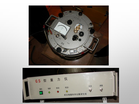 重力仪（GS-15）